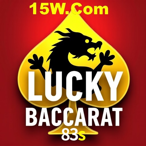 APP oficial da 83s para mobile